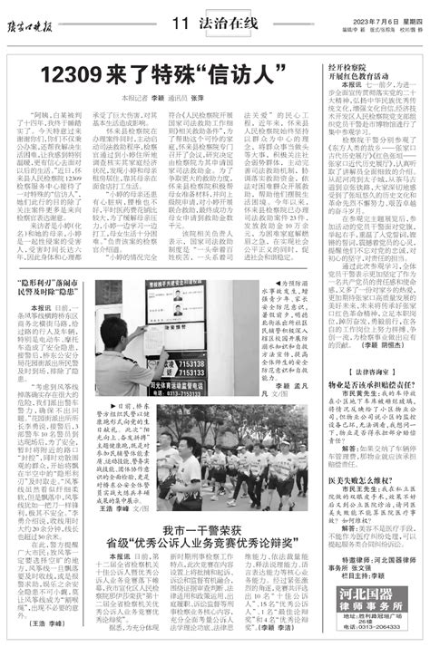 抢购成功后订单却被取消，谁来担责丨CCTV13《法治在线》_澎湃号·政务_澎湃新闻-The Paper