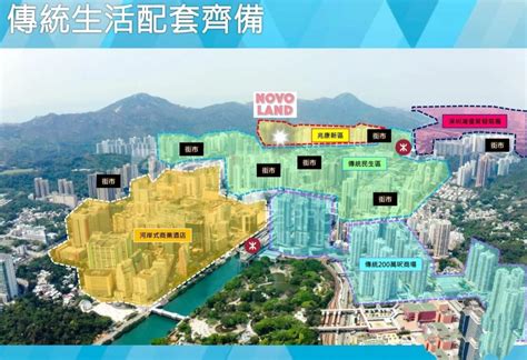 [首推]－NOVO LAND第1B期公布首张价单 ｜香港房产网