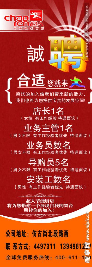 合阳县2022年度爆破作业人员继续教育培训班在秦晋国际大酒店举办 - 丝路中国 - 中国网