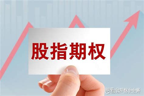 期货期权怎么开户 期权开户条件-中信建投期货上海