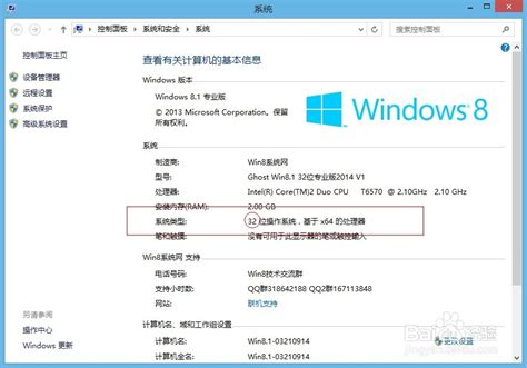 Win8操作入门:ip地址怎么设置?(2)_北海亭-最简单实用的电脑知识、IT技术学习个人站