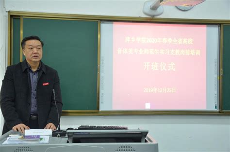 萍乡市2020年就业创业培训在湘东开班（图）-萍乡频道-大江网（中国江西网）