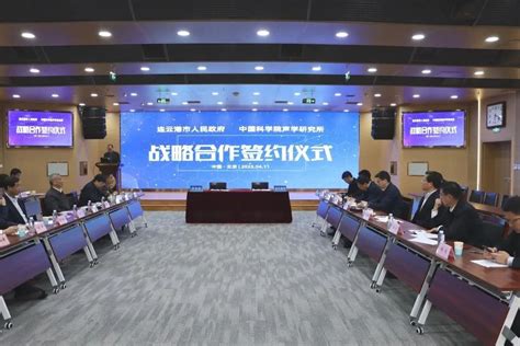 连云港职业技术学院2023年江苏省提前招生简章 - 职教网