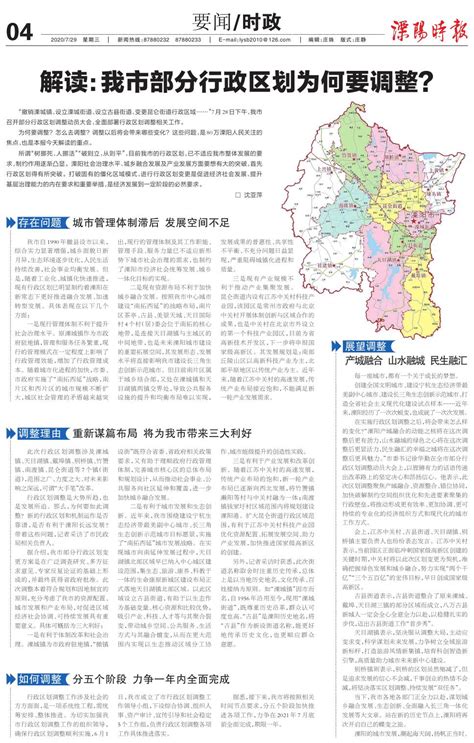 《中华人民共和国乡镇行政区划简册2015》 - 国家统计局