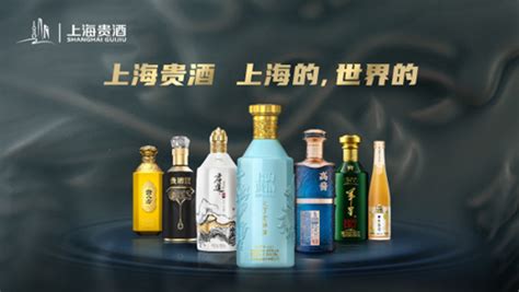从2022年报看上海贵酒如何助燃白酒消费趋势“新动能”？ - 红商网