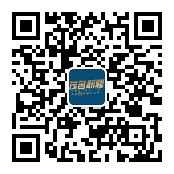 茂名招10人！2022广东烟草局招聘150人公告（5月29日截止报名） - 茂名职聘平台