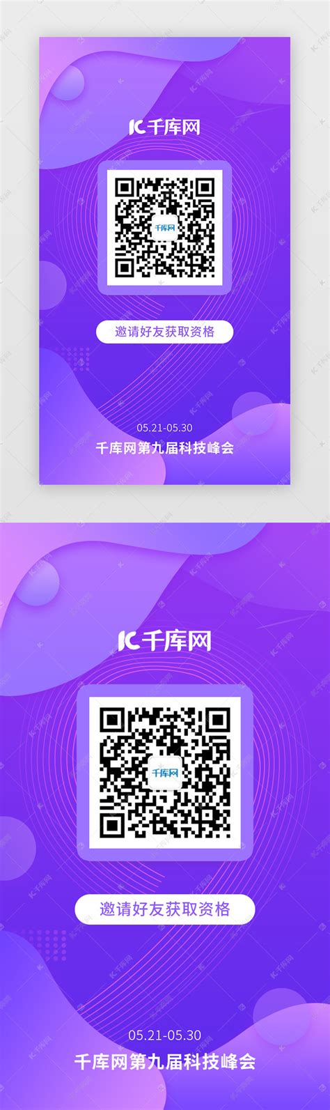 阴阳师五周年邀请码 2021五周年庆典邀请码大全 - QT软件园