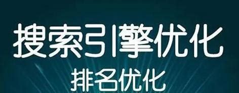 企业网站优化，让你的品牌更有价值（有效的企业网站优化策略与排名提升）-8848SEO