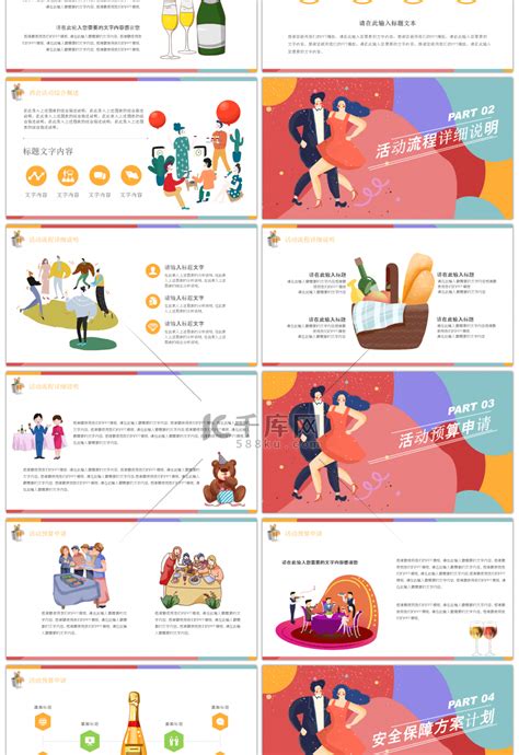 深圳活动策划公司：公司酒会活动策划方案有哪些需要注意的地方-深圳金石传媒官网
