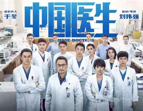 电影《中国医生》正式杀青！李晨致敬抗疫英雄，2021年上映|新冠肺炎_新浪新闻