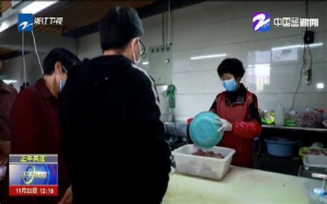 《浙江新闻联播》头条播出《玉环项目红利人人共享 让村民在家门口致富》