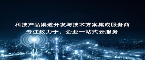 中科蓝创(河南)网络科技有限公司
