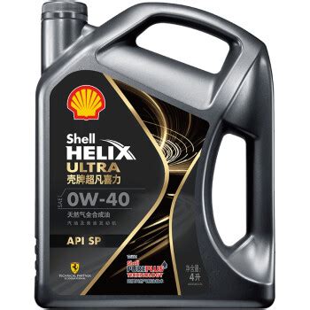 【壳牌5W-40(全球购)】欧洲进口 壳牌(Shell) 蓝喜力合成机油 Helix HX7 5W-40 A3/B4 SN 蓝壳 5L/桶 ...