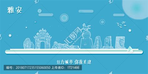 雅安市荥经县在成都推广文旅产业 | 每日经济网