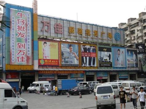 广州哪里有服装批发市场？