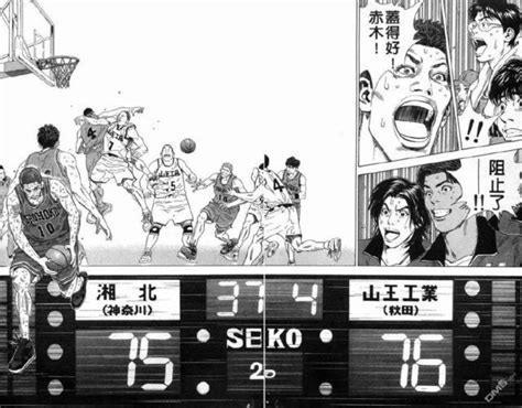 《灌篮高手》湘北对山王比赛中，安西为何让三井和樱木掌控开局？