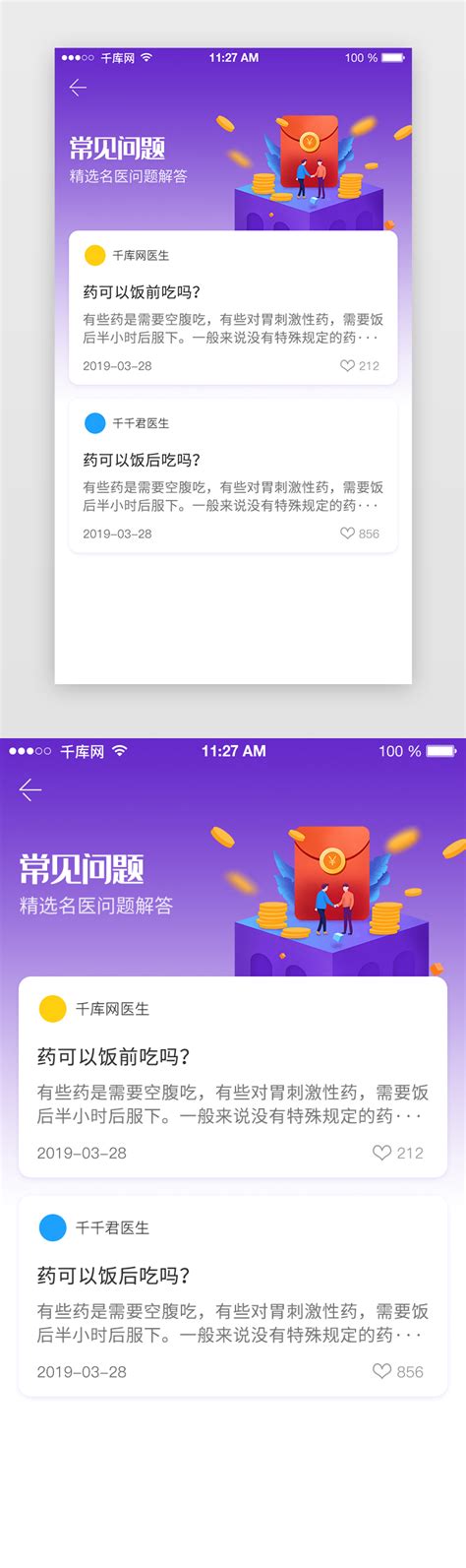 Win10进入安全模式失败|进入安全模式一直黑屏的解决方法-UU诊所