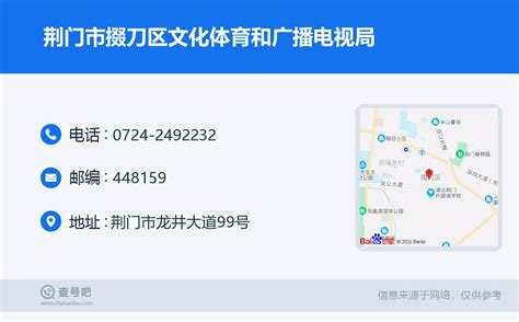 湖北荆门高新区·掇刀区三大千亿元产业活力迸发_县域经济网