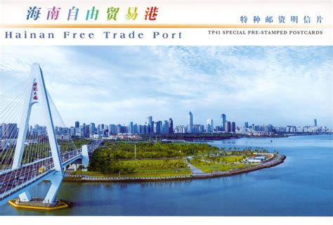 世界上公认最成功的三大自贸港，海南自贸港会是下一个香港吗？_港口_中国南部_贸易