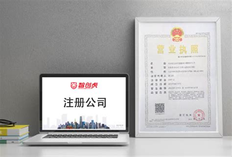 在深圳代办注册公司需要注意哪些问题？