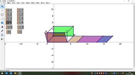 几何画板怎么测量线段长度？几何画板插画入门教程 - 优草派