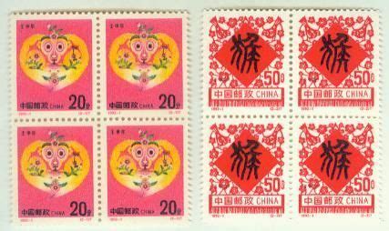 1992年猴票猛涨 - 邮票收购网