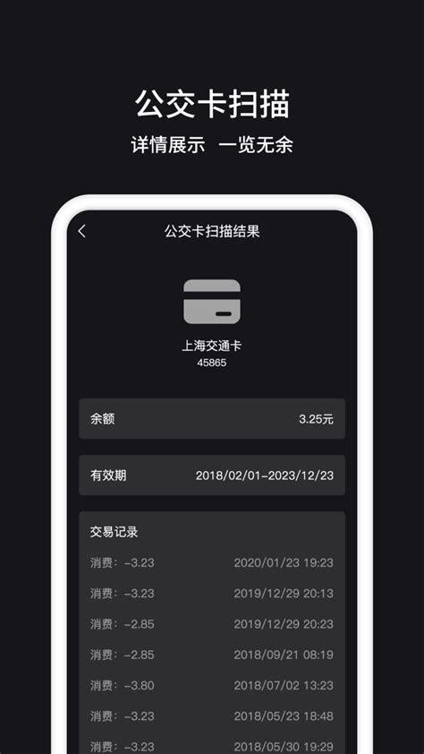 门禁卡管家下载2021安卓最新版_手机app官方版免费安装下载_豌豆荚