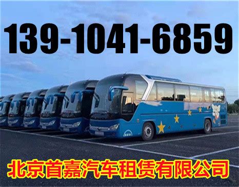 北京租车行业规范 北京汽车租赁告诉您租车行业新规则-北京一路领先汽车租赁公司