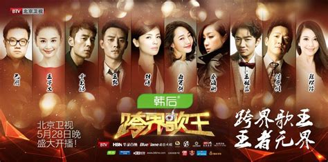北京卫视综艺节目广告合作联系方式，《跨界歌王》节目广告冠名及合作价格 - 知乎