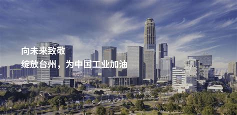 民生银行上海分行企业文化落地 工业品牌商业模式怎么做-台州企业vi设计公司,台州标志设计公司