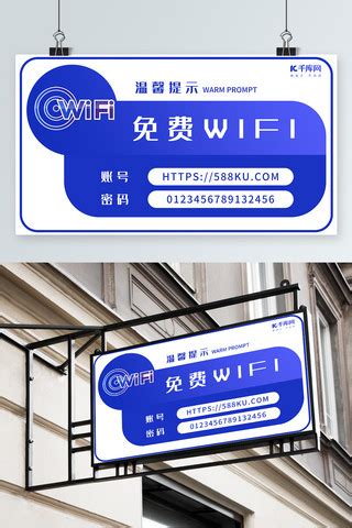wifi头像海报-wifi头像海报模板-wifi头像海报设计-千库网