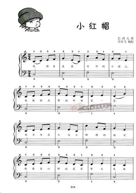 儿歌钢琴谱简谱简单,简单儿歌钢琴简,儿歌钢琴简儿童(第14页)_大山谷图库