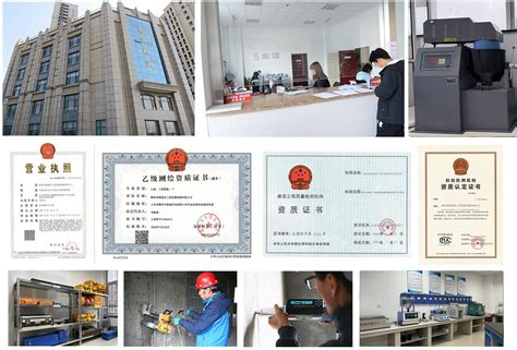 公司简介-潍坊智博建设工程质量检测有限公司