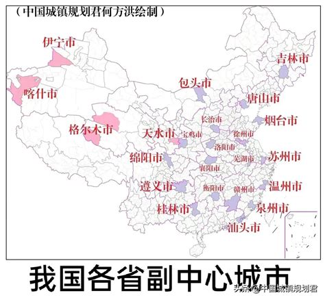 （中国的直辖市）中国有多少个省会城市和直辖市