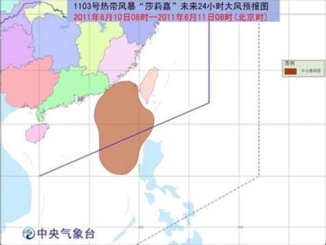 台风“轩岚诺”最新路径图 11号台风将登陆哪里最新登陆地点-闽南网