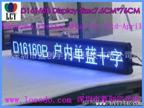 固显7寸高亮高分工业显示器 - 深圳市康乐德实业有限公司