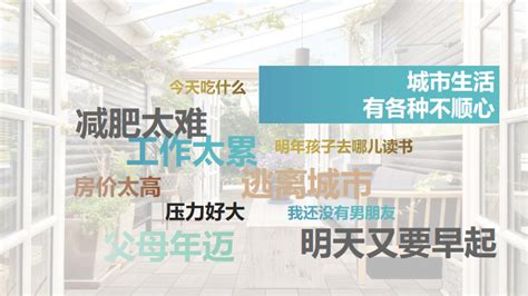 房地产项目社交营销新模式抖音话题挑战赛方案【房地产】【短视频营销】(附下载) | 千峰报告