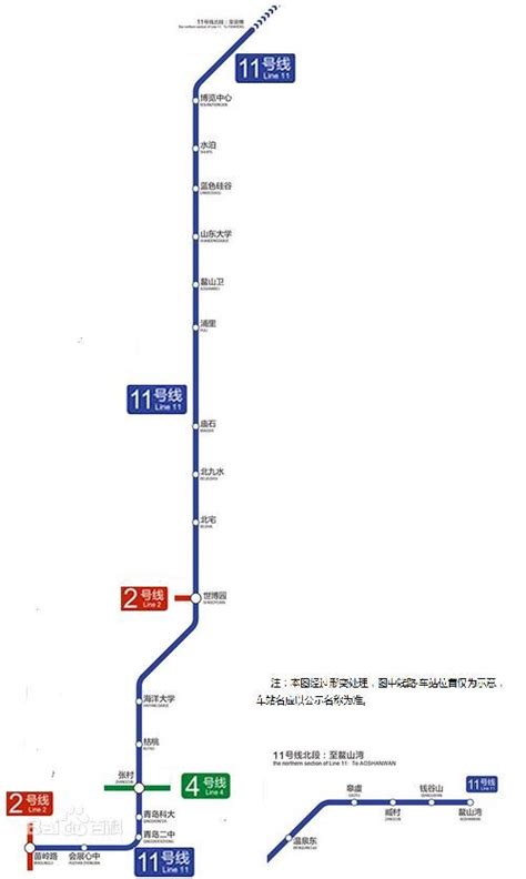 【2018青岛再通2条地铁，11号线到即墨13号线到胶南！| 2018年青岛再通2条地铁——11号线、13】_傻大方