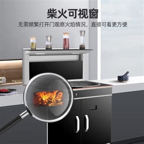 无烟柴火灶设计图图片