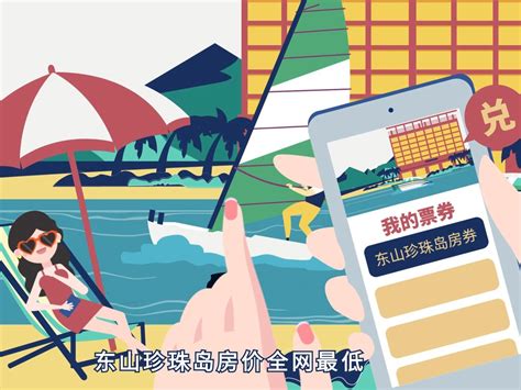 【光合视频】星河有星意在线电商平台MG动画宣传片_光子视频-站酷ZCOOL