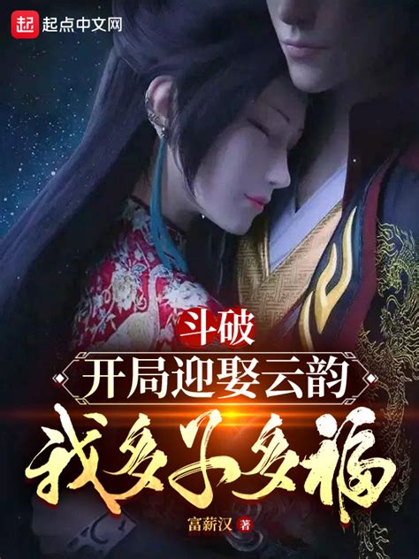 《苟在两界长生不死》小说在线阅读-起点中文网