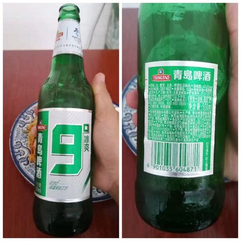 青岛啤酒 冰爽9度 淡色拉格-Tsingtao Ice 9 Pale Lager