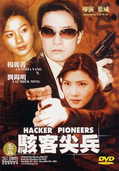 香港奇案之白袜谋杀案，根据真实事件改编，80年代香港惊悚片 _高清1080P在线观看平台_腾讯视频