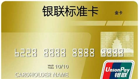 银联卡属于什么卡,银联卡是什么卡和储蓄卡的区别 - 品尚生活网