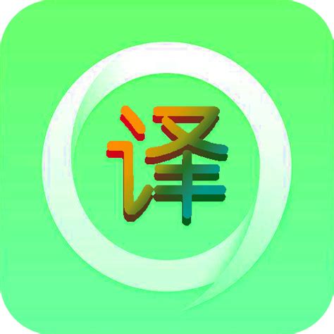 咕噜翻译app下载-咕噜翻译软件下载v1.1 安卓最新版-2265安卓网