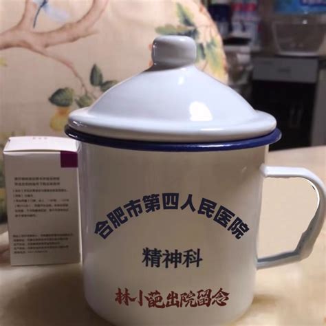 精神院病出院留念包上海精神卫生中心学生恶搞纪念礼品帆布包男女-阿里巴巴