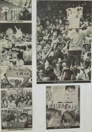 1999年5月8日使馆被炸 中国，图片总汇 - 图说历史|国内 - 华声论坛