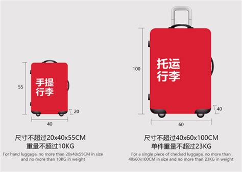 飞贵州的南航旅客行李“会说话”了 ——南航行李全流程节点追踪服务覆盖贵阳等27个国内外城市-消费日报网