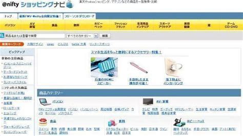 日本搜索引擎有哪些？（日本常用十大网站排名）-羽毛出海