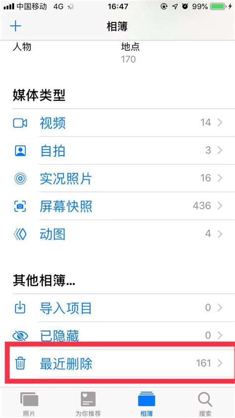 怎样删除资讯全部内容呢(怎样删除资讯全部内容呢苹果手机)